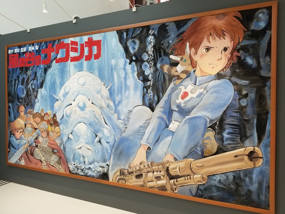 アニメージュとジブリ展