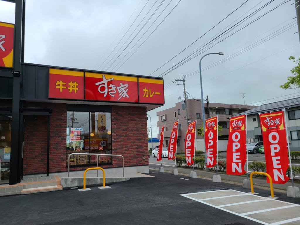 すき家石巻あけぼの店オープン