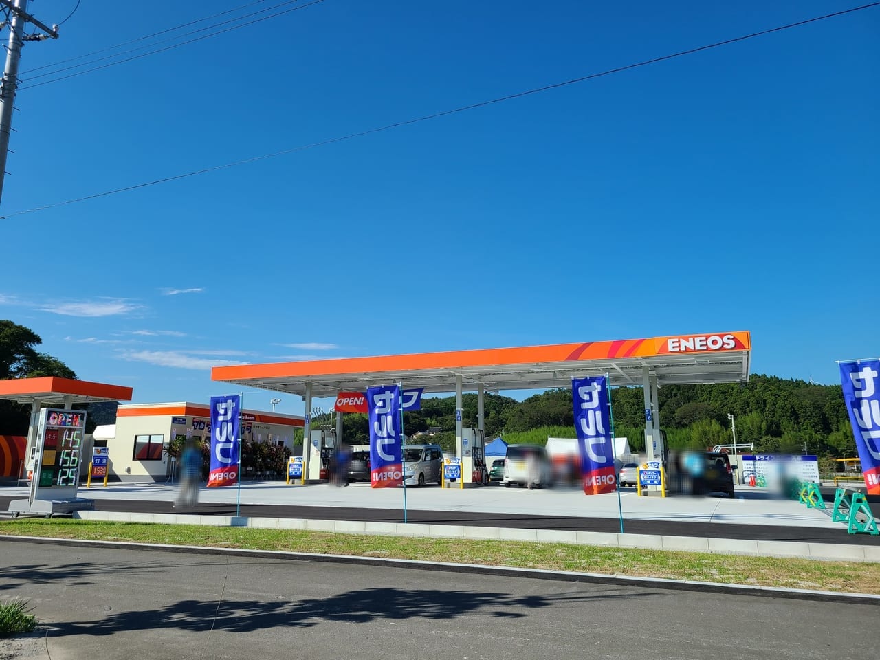 ENEOS（株）やまもとや商店運動公園SS