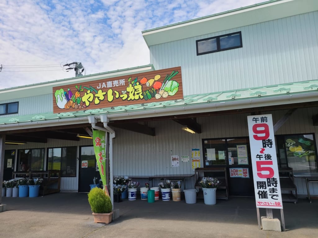 JA直売所「やさいっ娘」