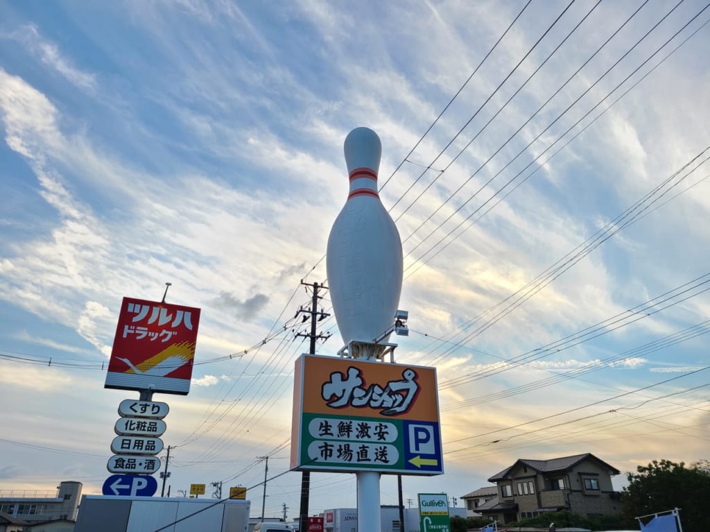 サンショップ