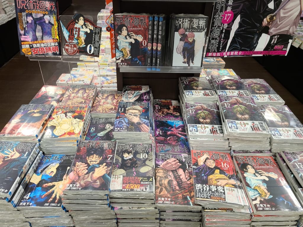 未来屋書店石巻店