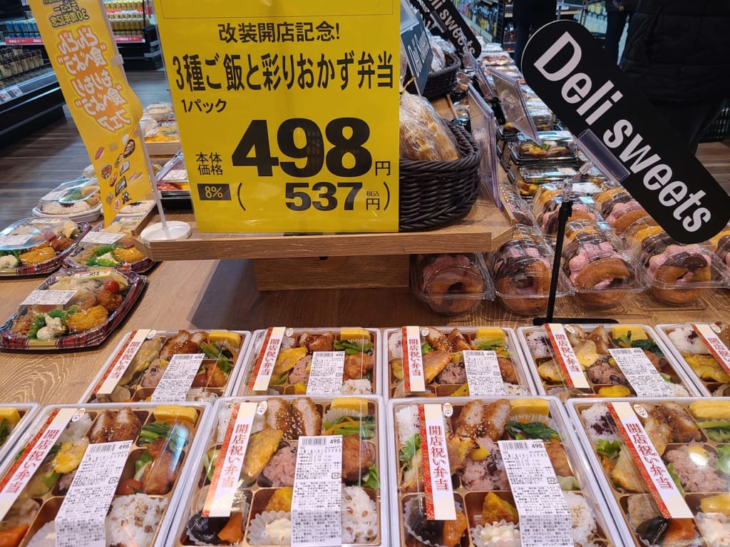 みやぎ生協 石巻大橋店