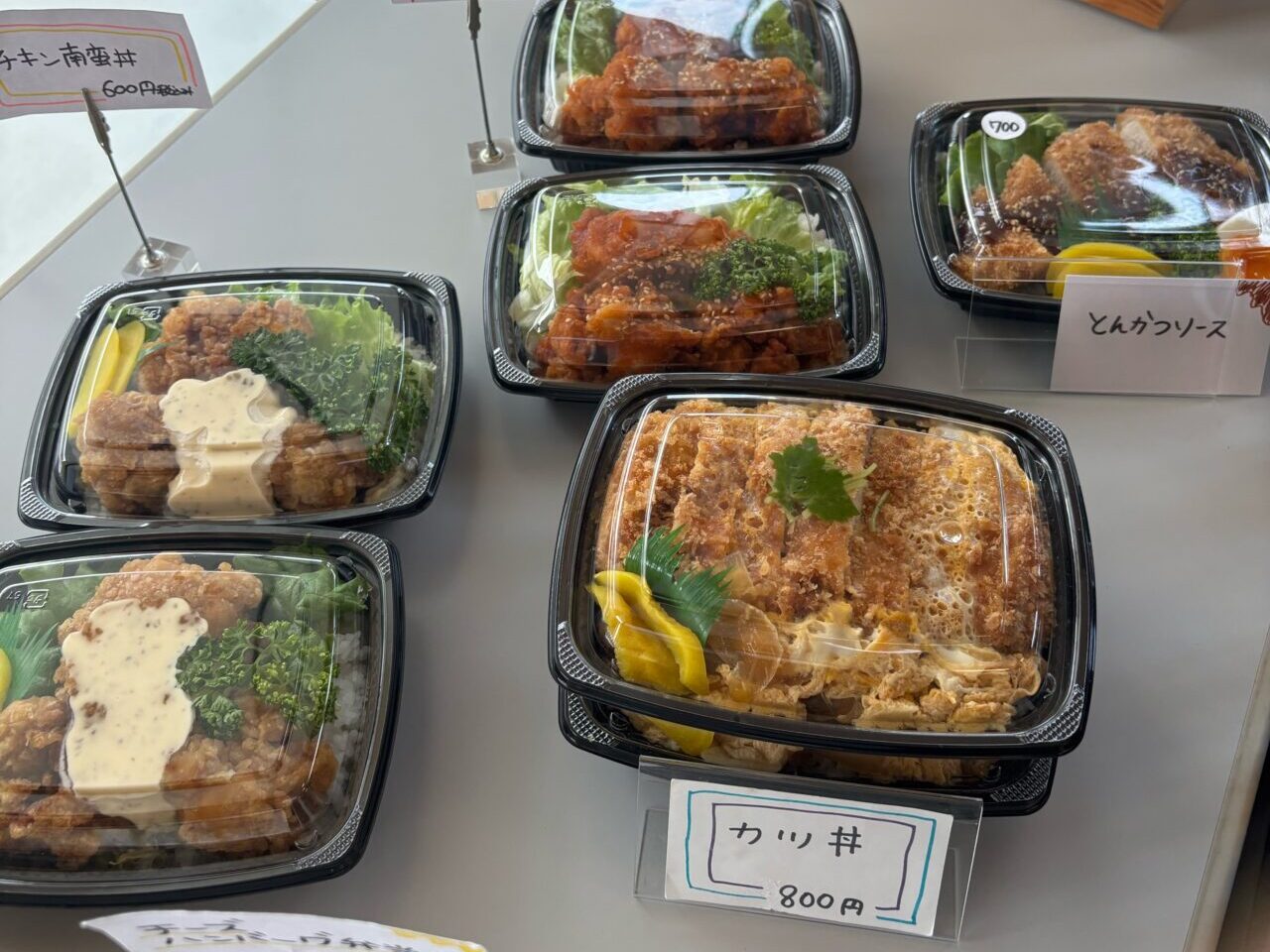 紗乃音　お弁当