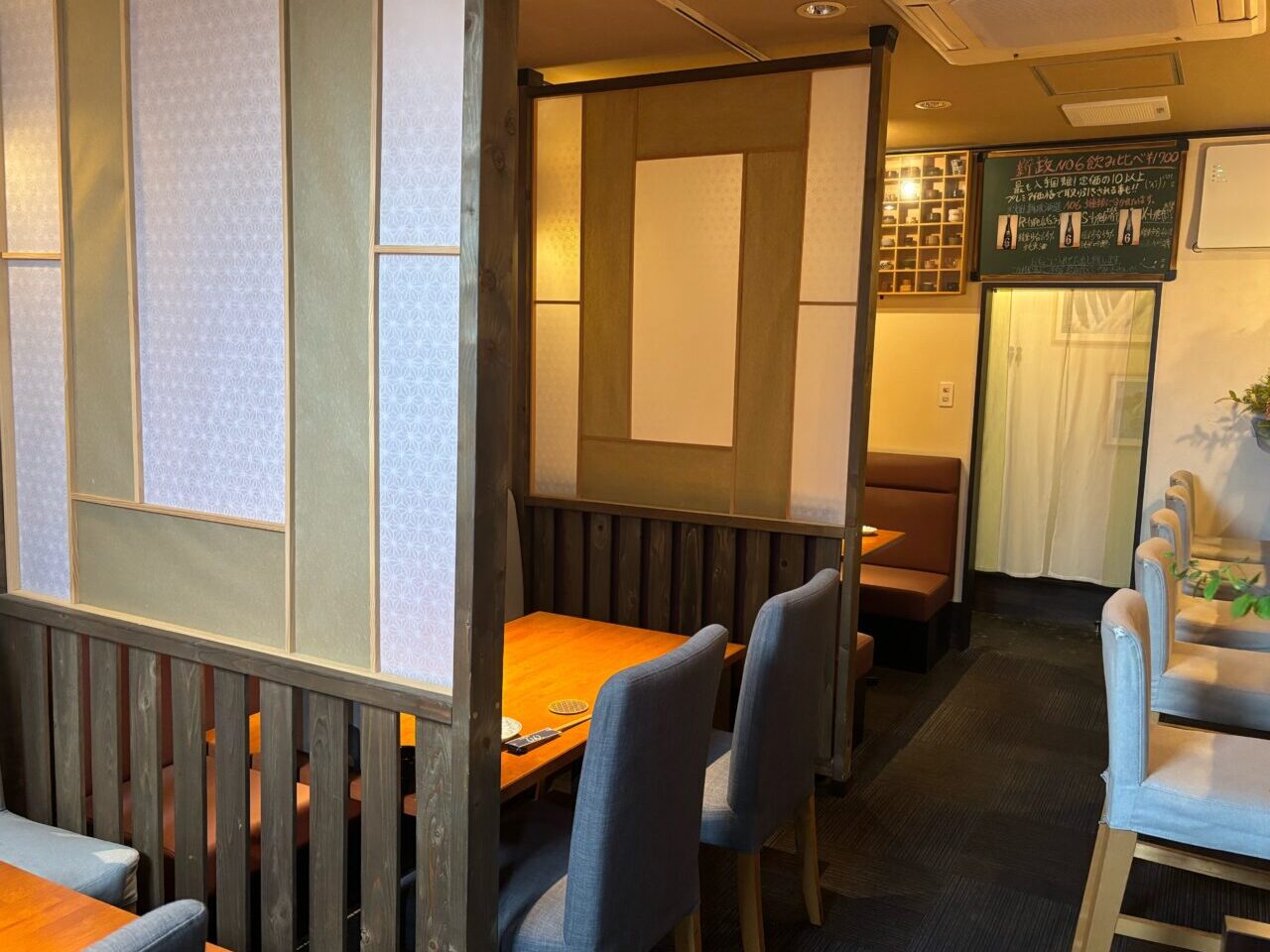 和食道しん　店内