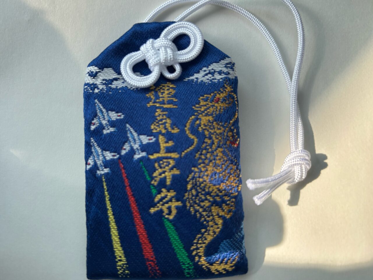 琴平神社　お守り