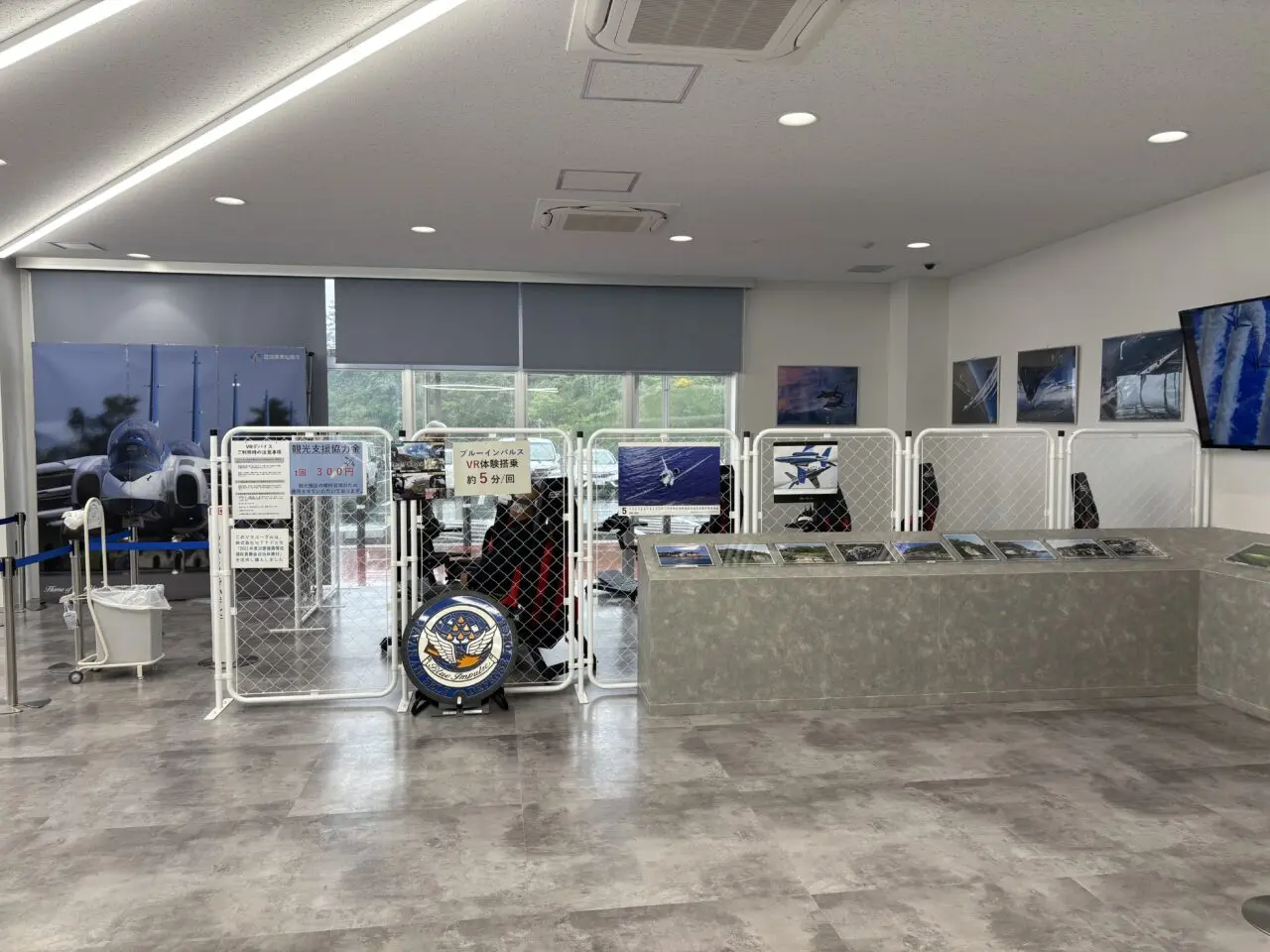 道の駅東松島　VR体験