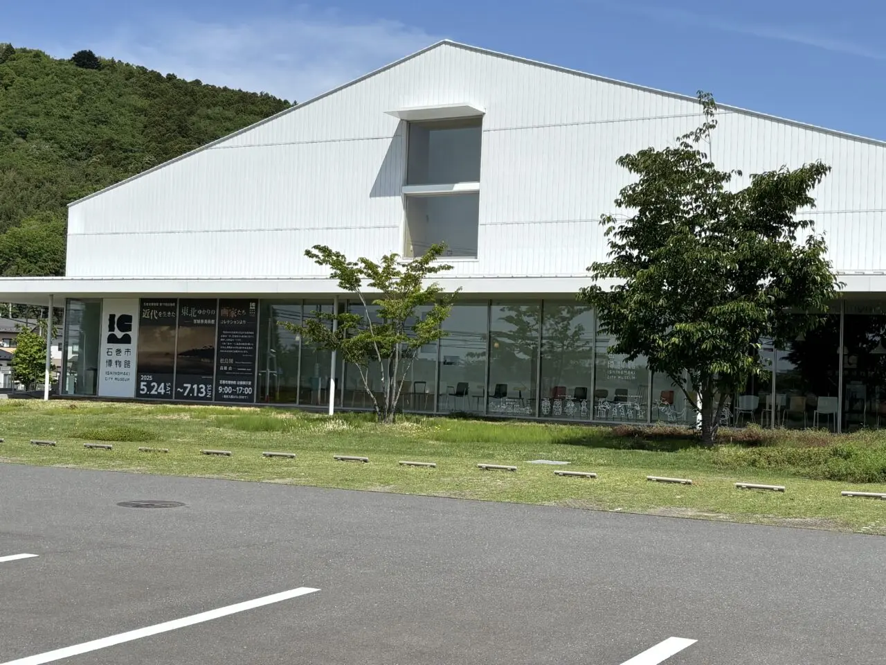 石巻市博物館の外観