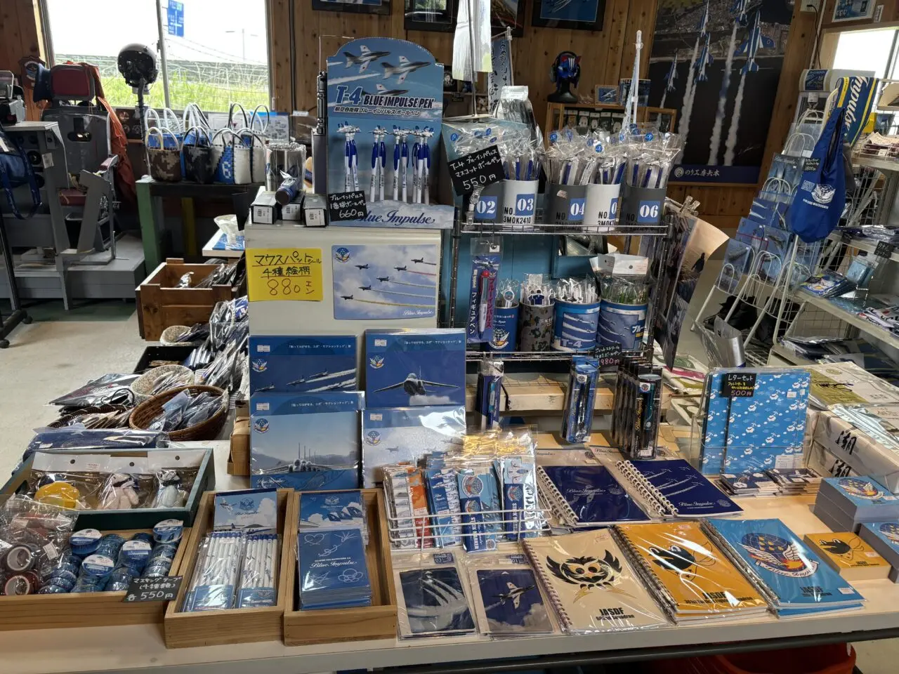 runway15end  グッズ