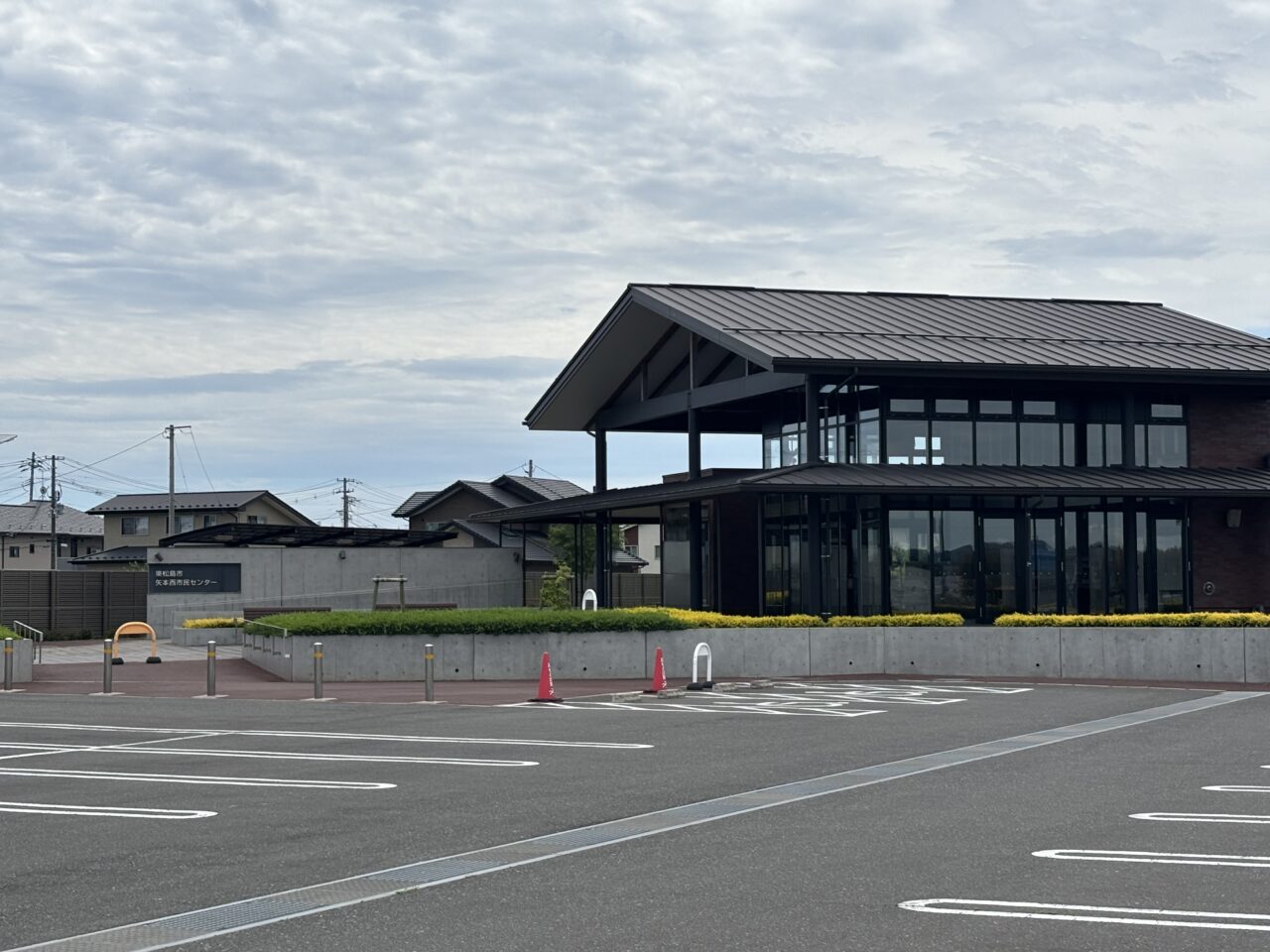 矢本西市民センター