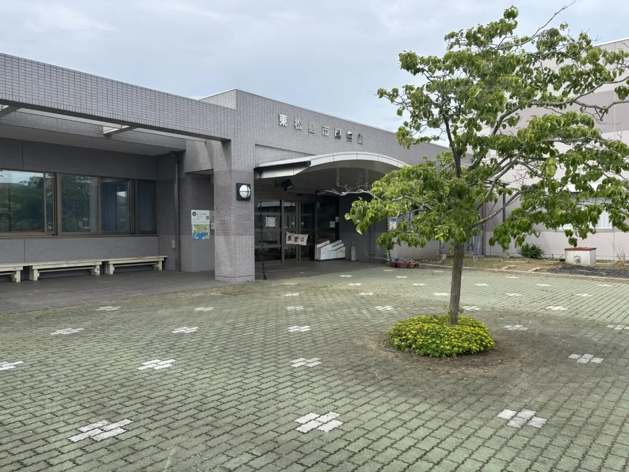 東松島市図書館　外観