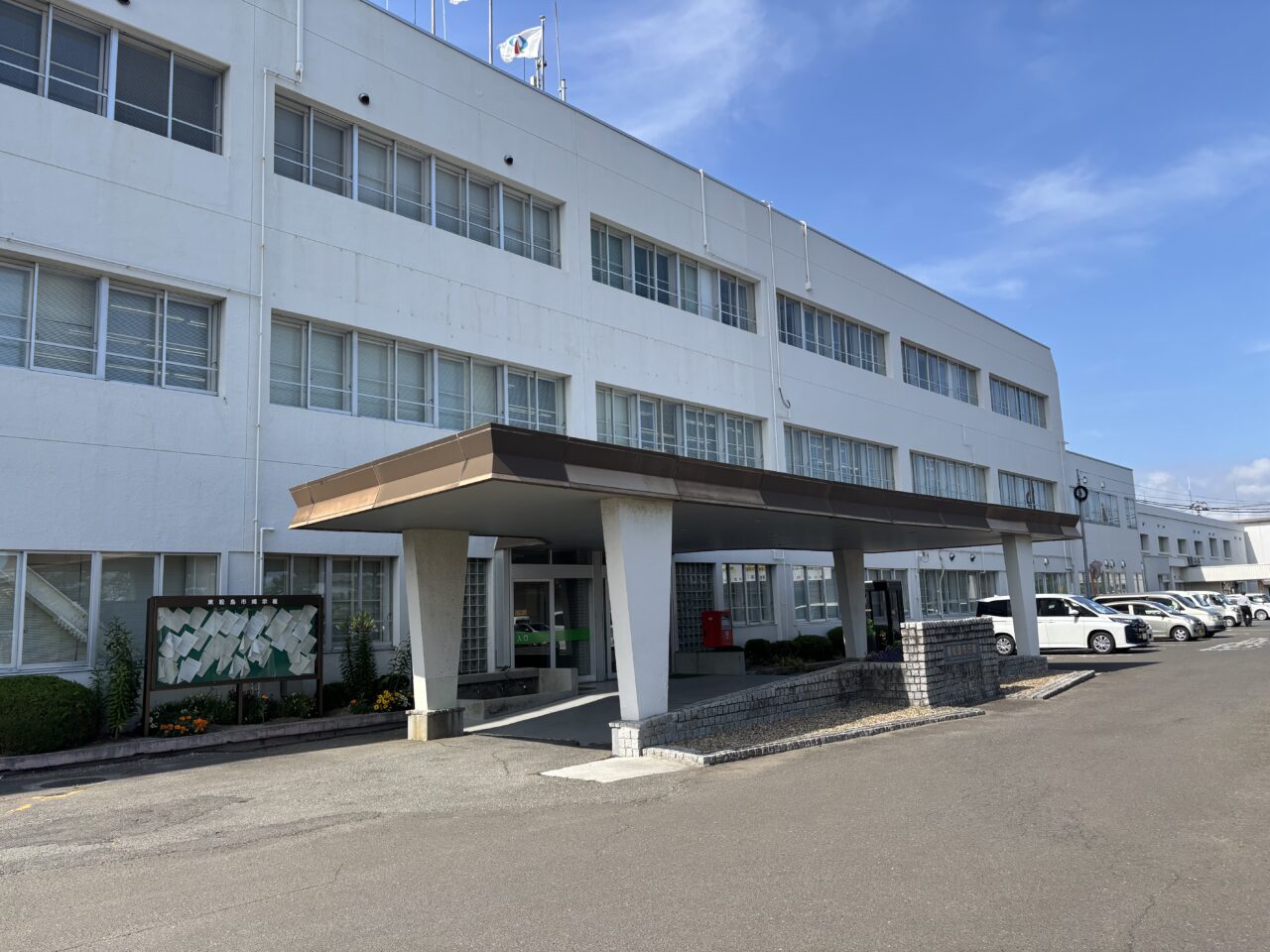 東松島市役所の外観