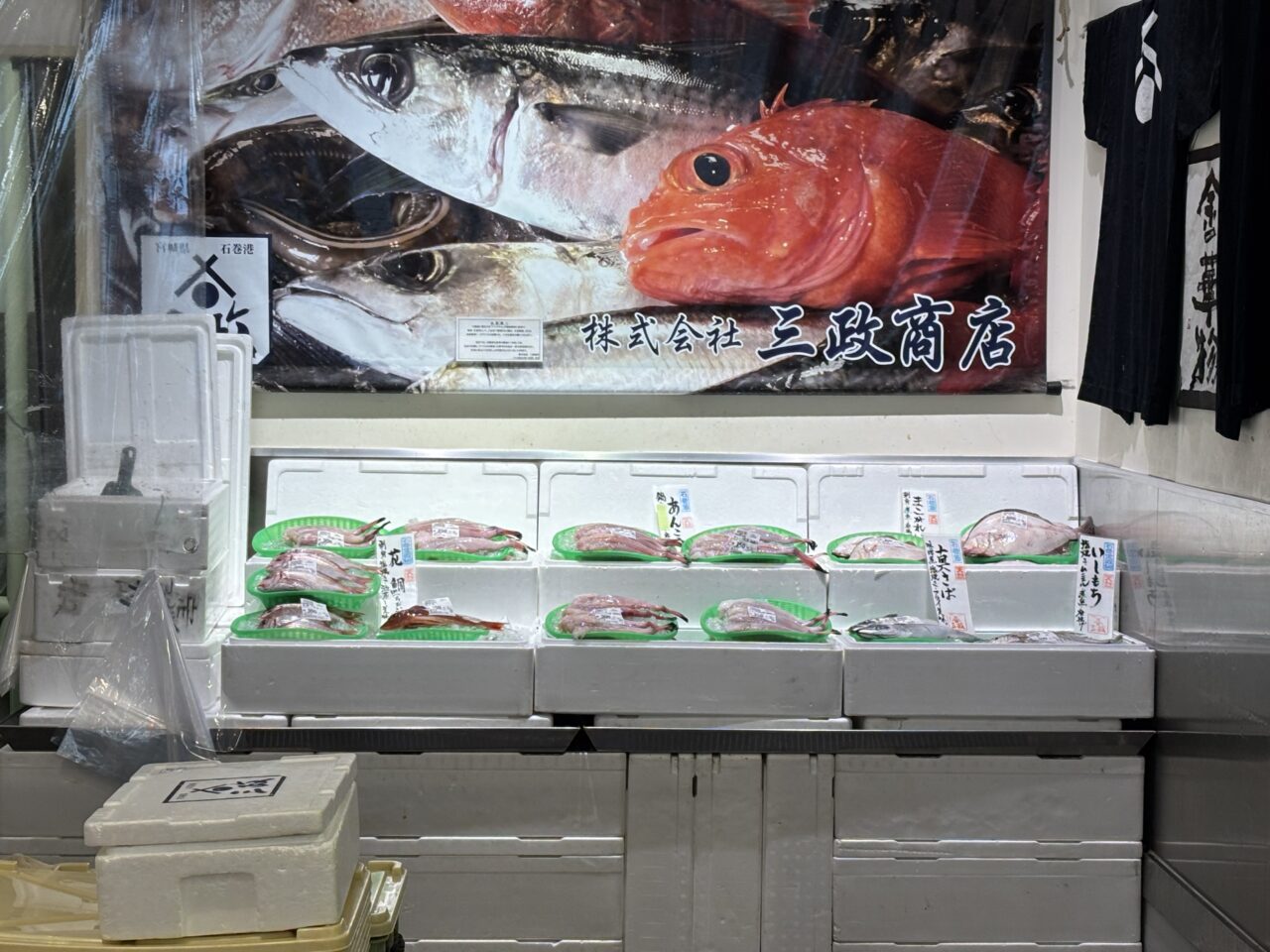 元気いちば　鮮魚コーナー