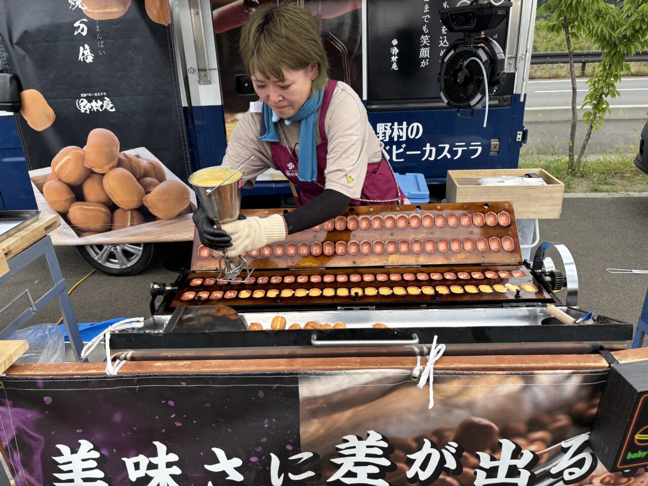 野村庵の出店