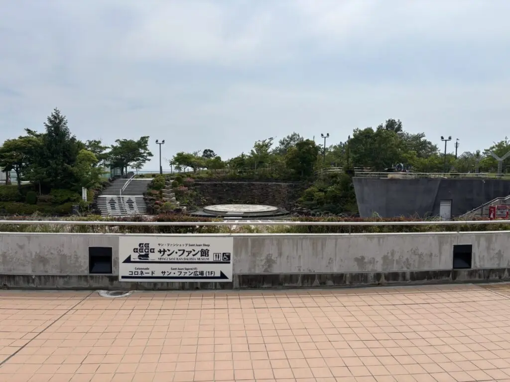 サンファン館　広場