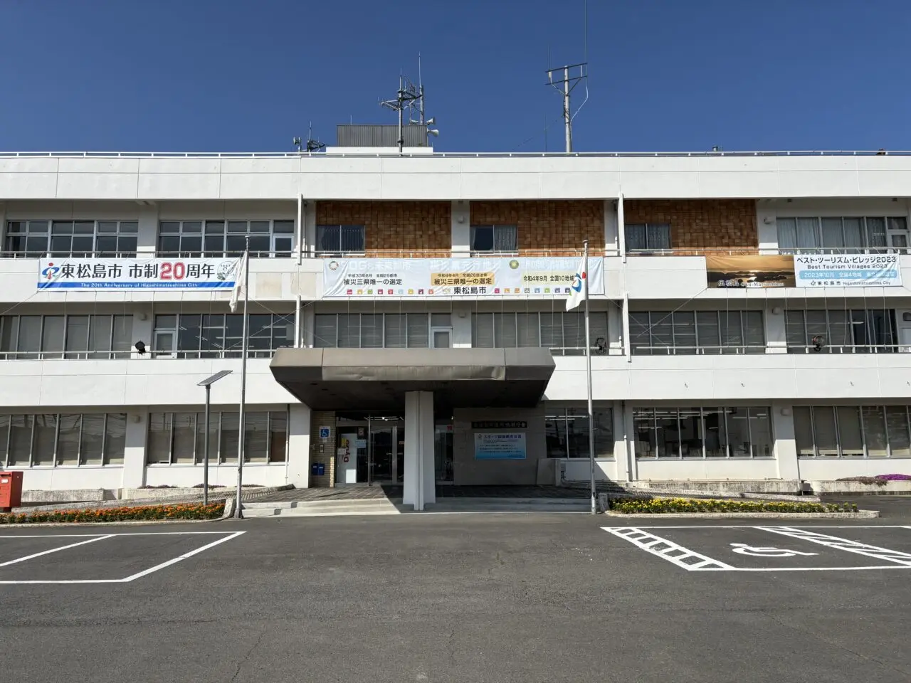 鳴瀬庁舎の正面