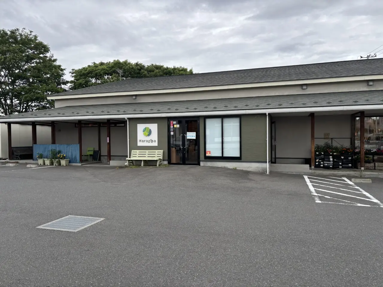 はらっぱ　外観