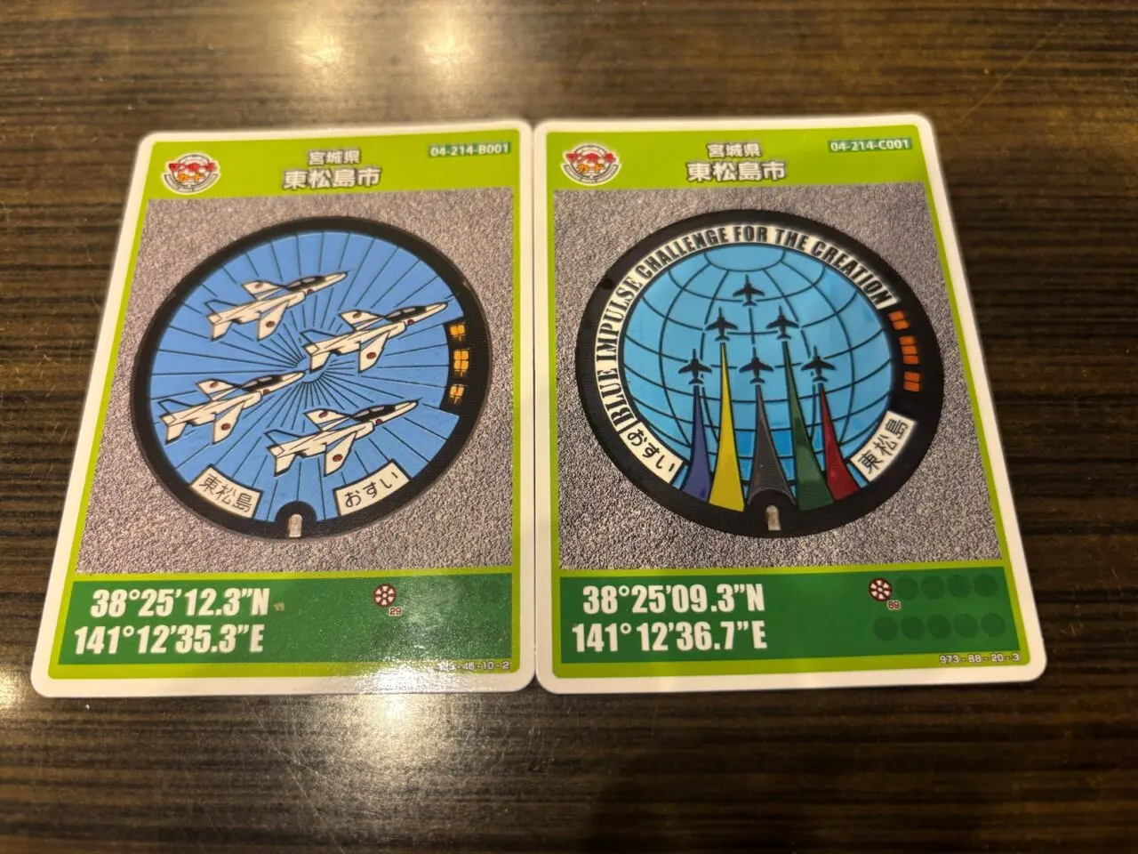マンホールカード　ブルーインパルス