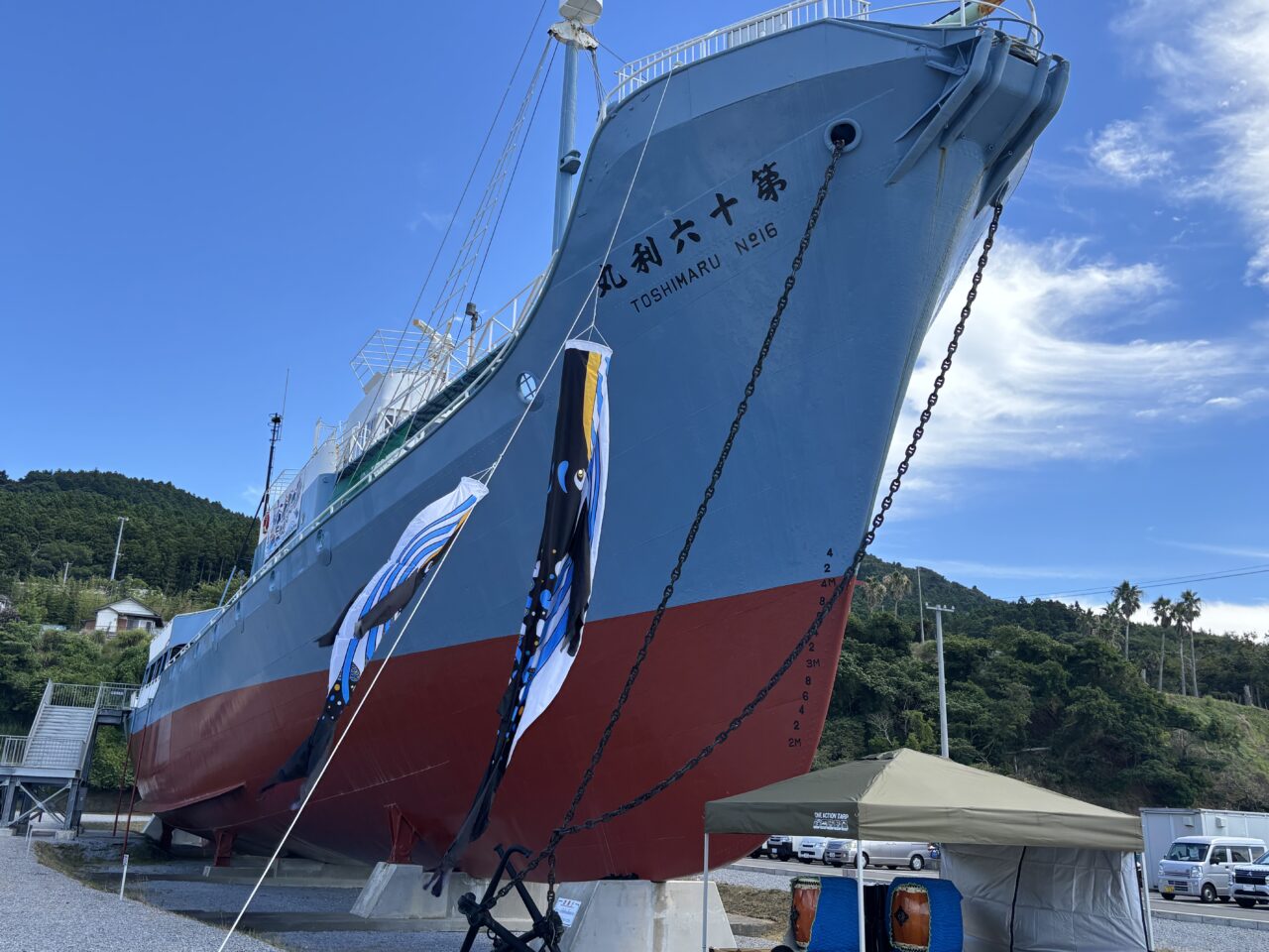 おしかホエールランド
