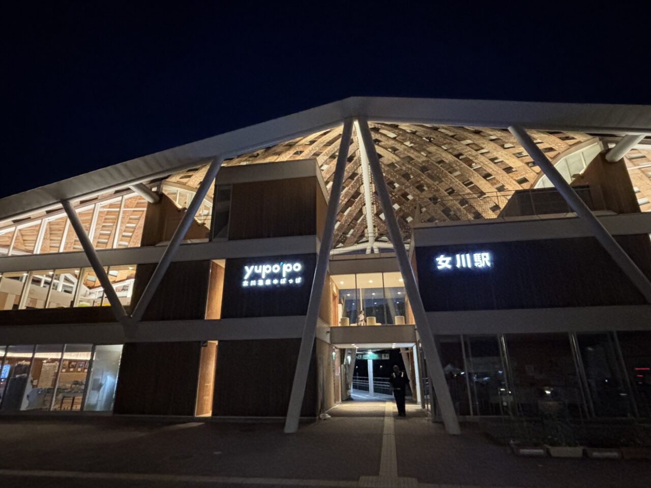 女川駅　外観