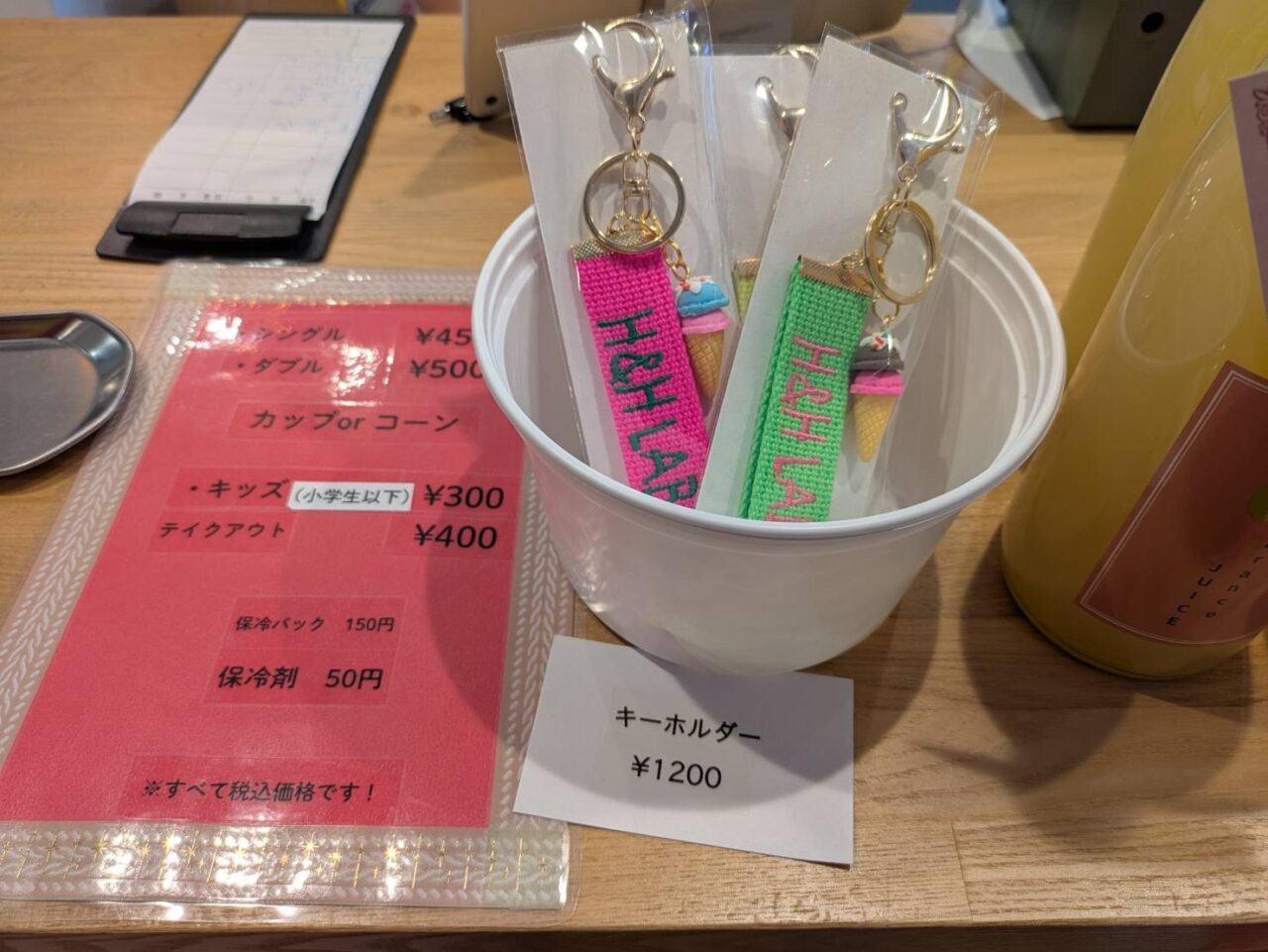 Ｈ＆Ｈ Labo　ストラップ