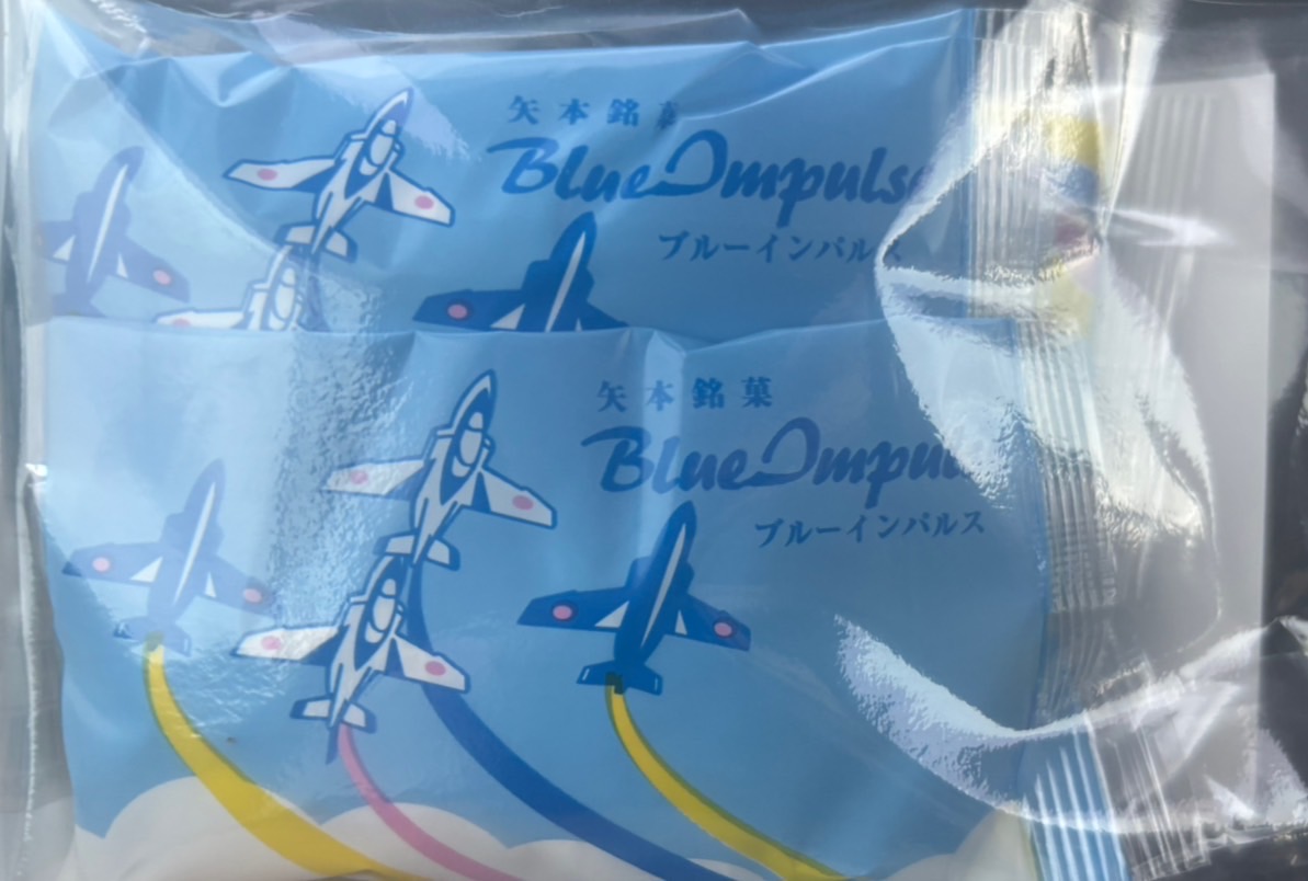 銘菓ブルーインパルス　パッケージ