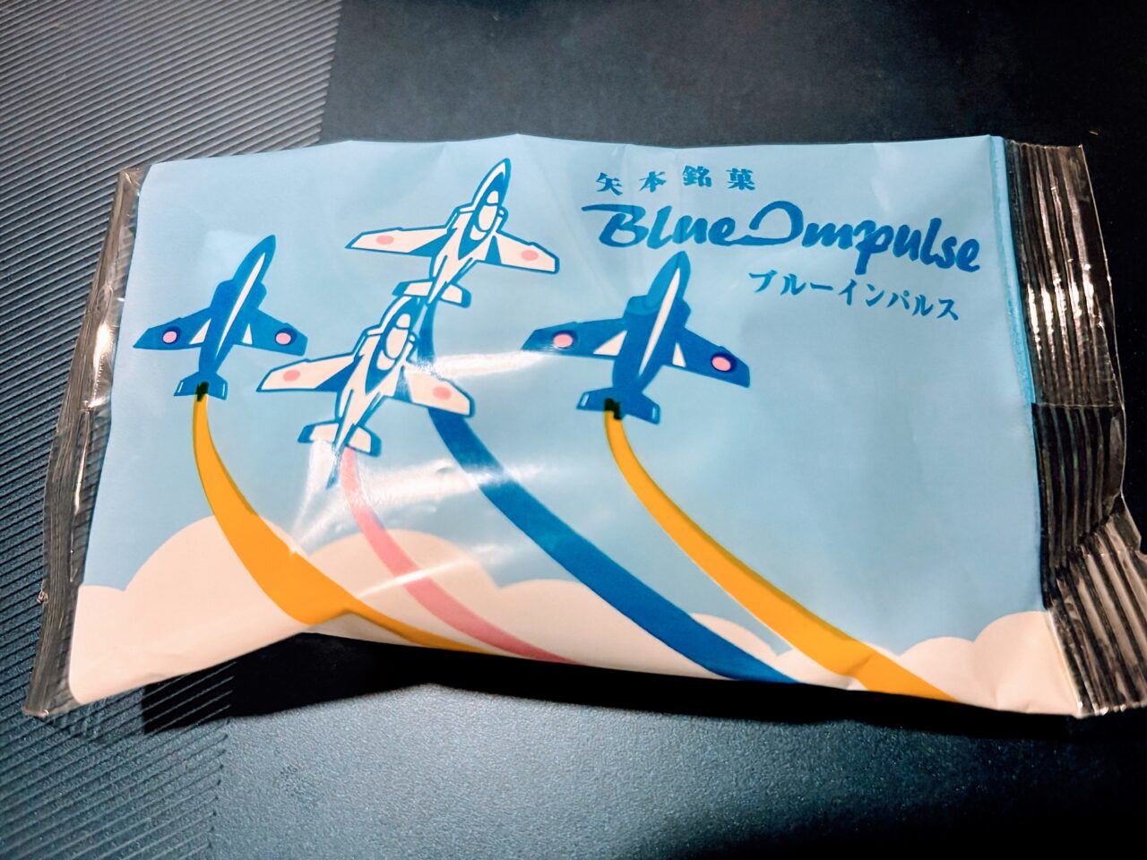 銘菓ブルーインパルス