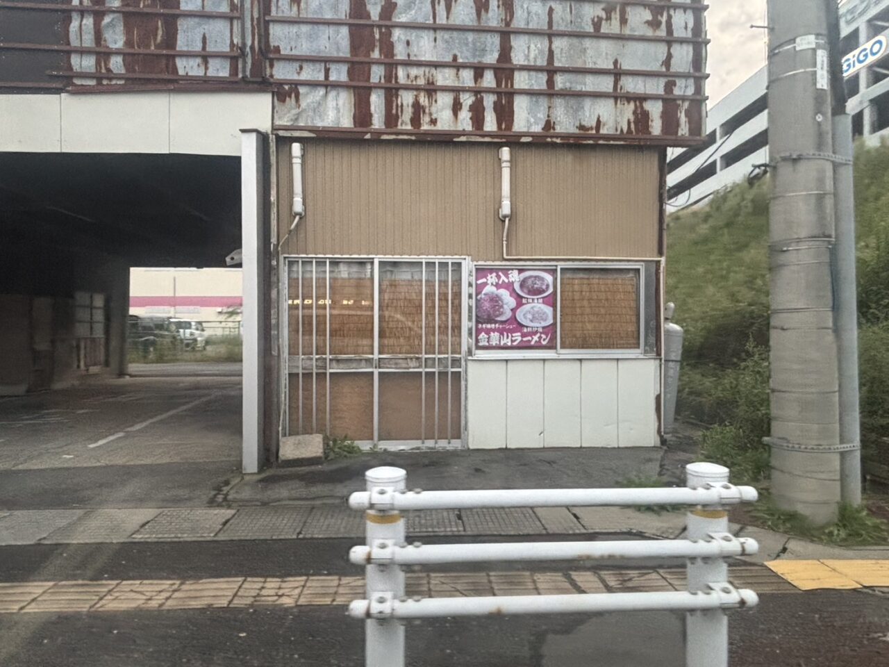 金華山ラーメン　外観