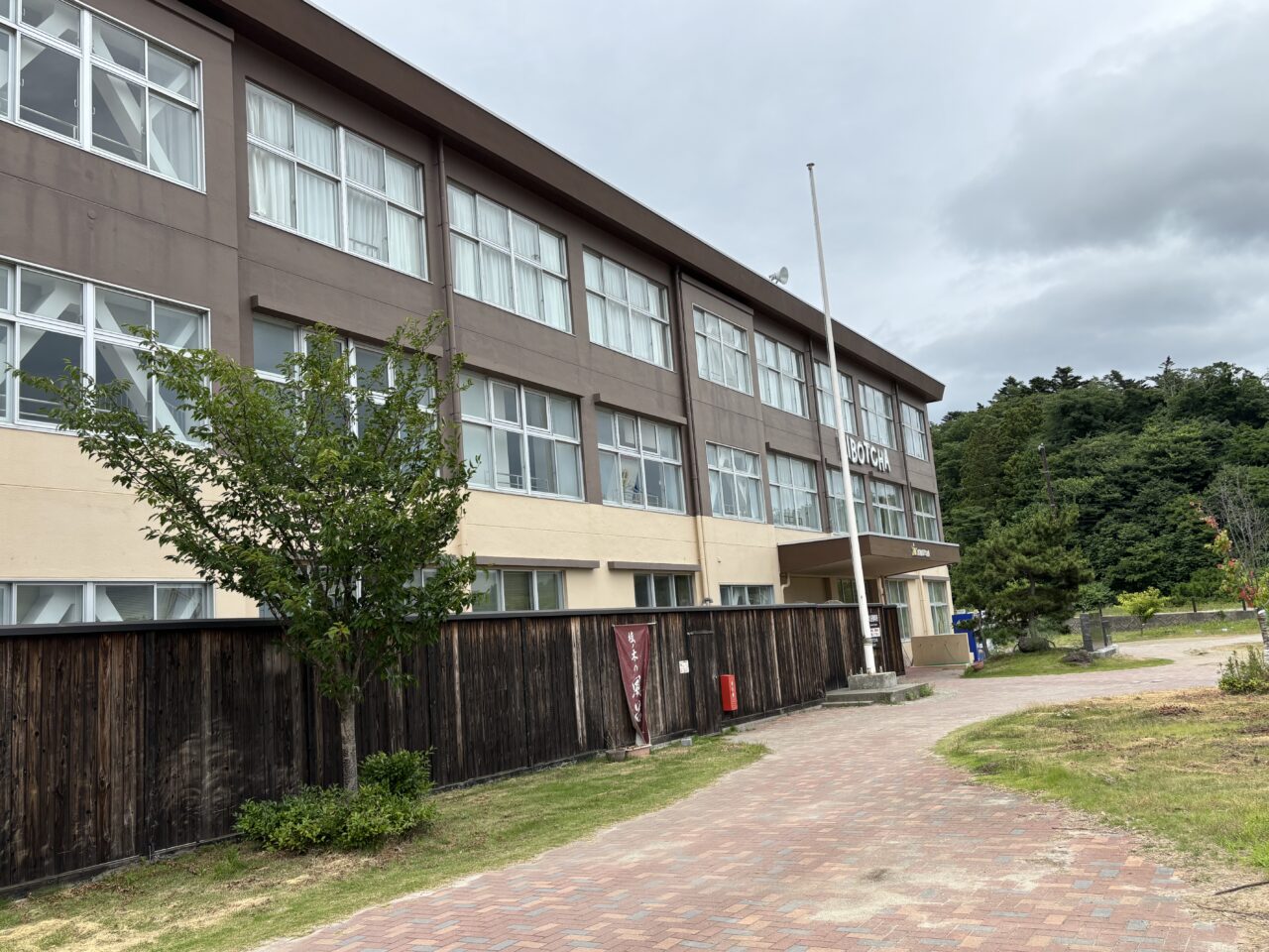 キボッチャ　建物
