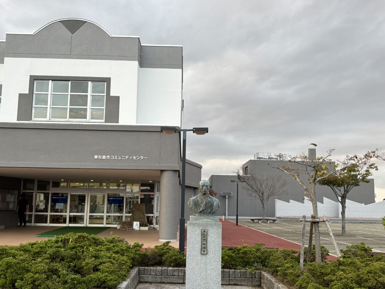コミュニティセンター東松島市