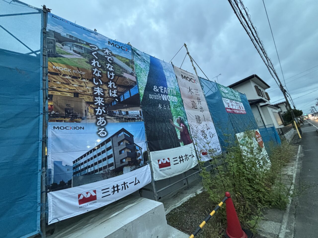 デイサービス　ツクイ