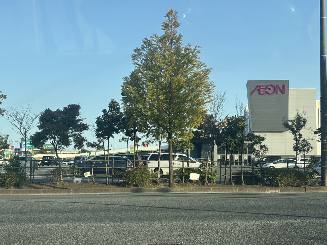 イオンモール石巻　営業時間変更