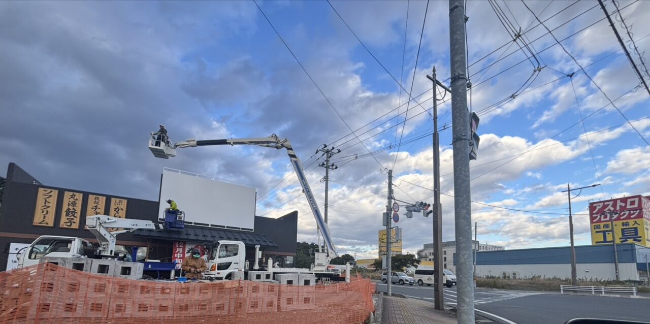 丸源ラーメン 工事中