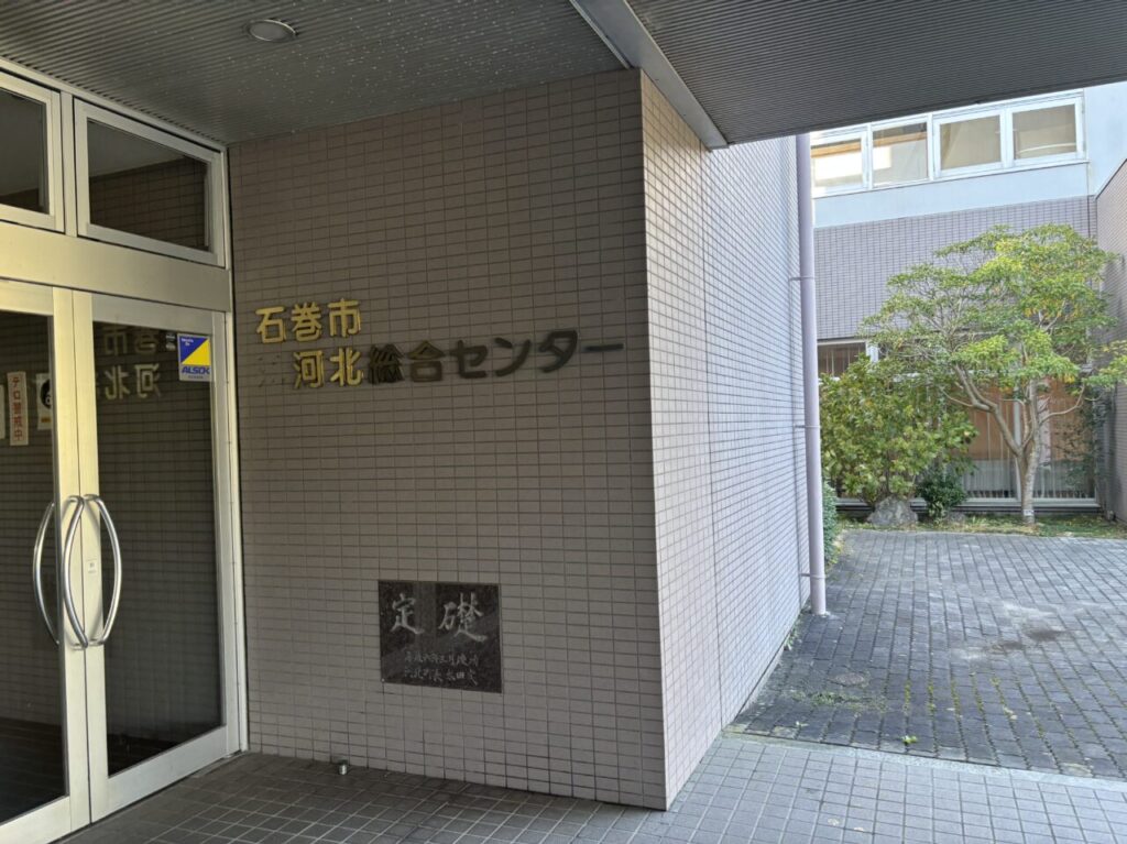 ビックバン　入り口