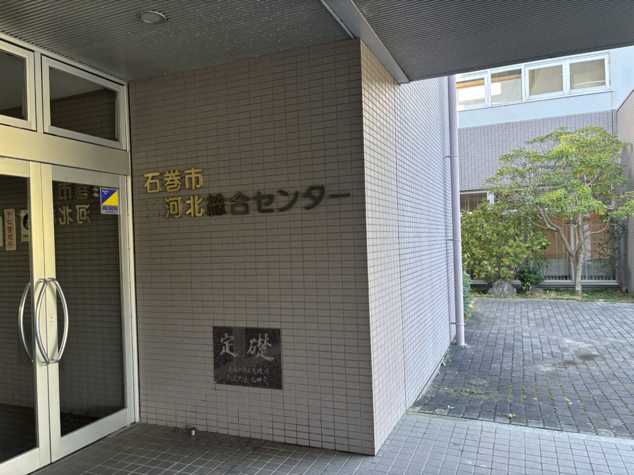 ビックバン　入り口