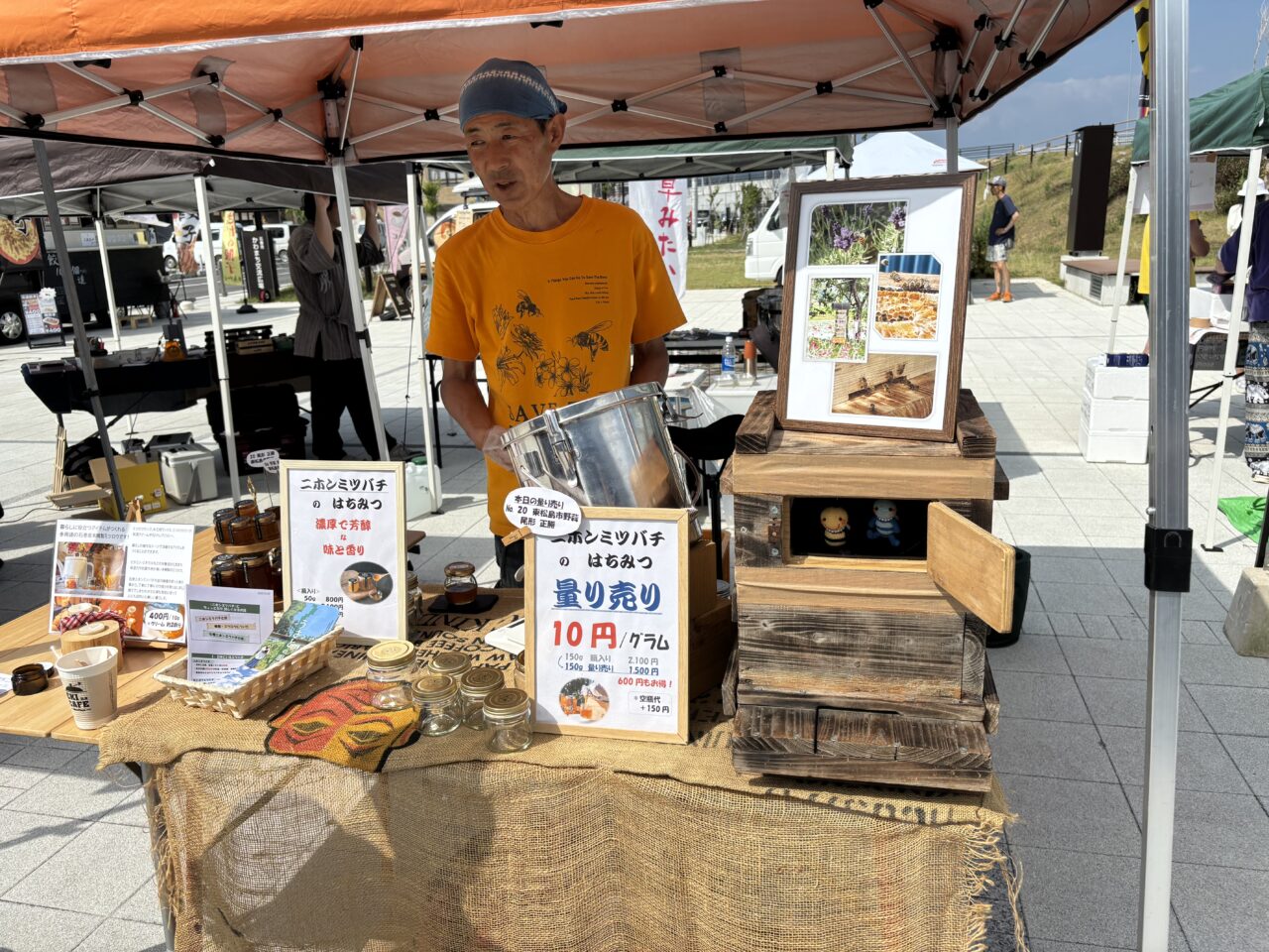 ニホンミツバチね会 芳賀さん