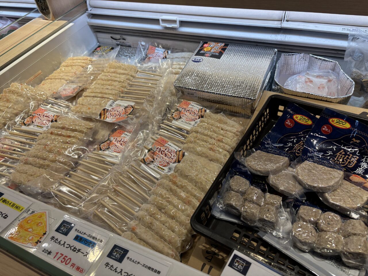 ヤマサコウショウ　冷凍ケース