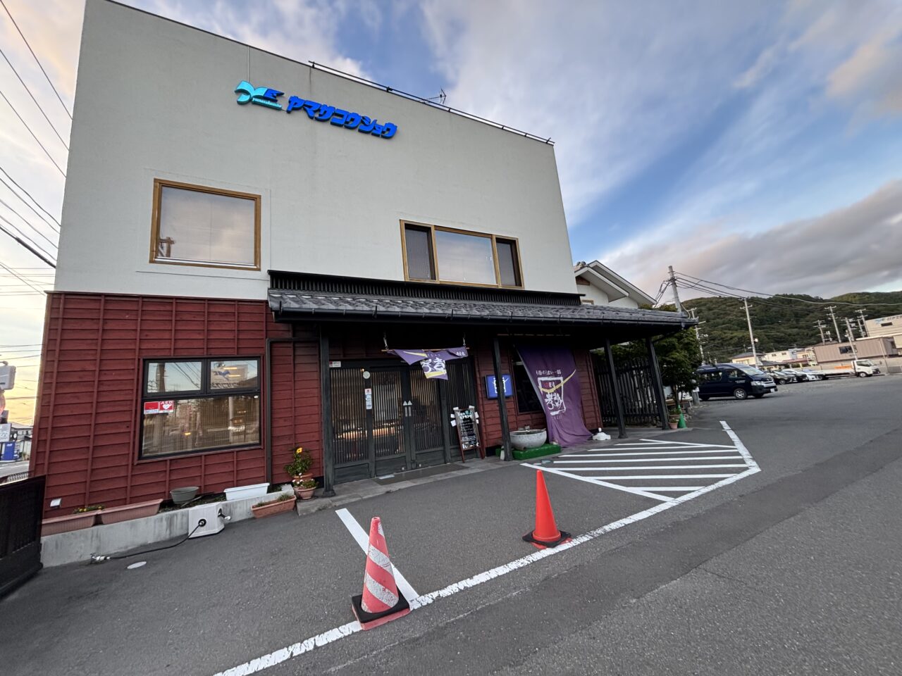 ヤマサコウショウの店舗