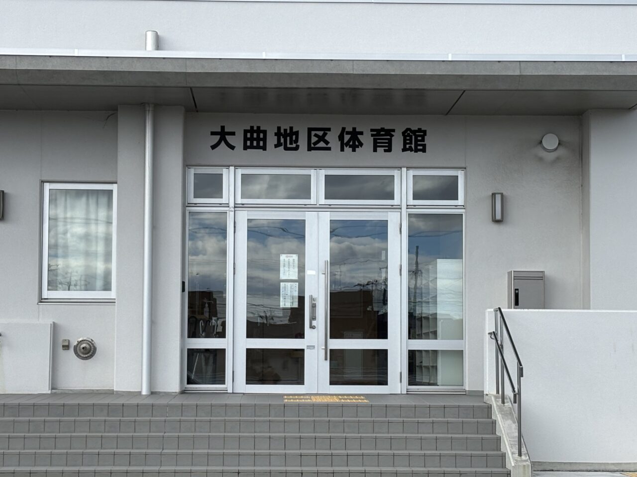 東松島市産業祭