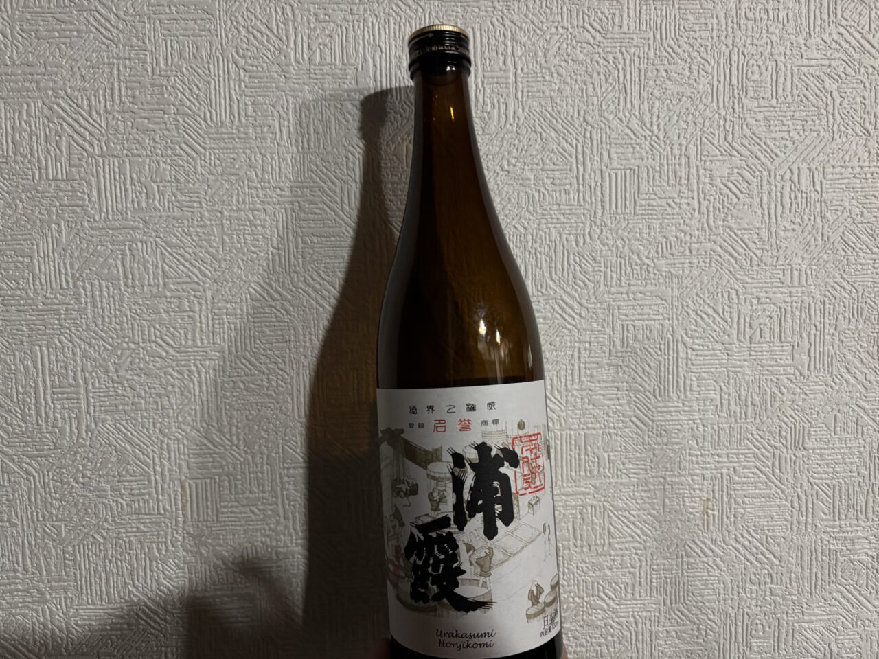 綿花収穫祭　浦霞