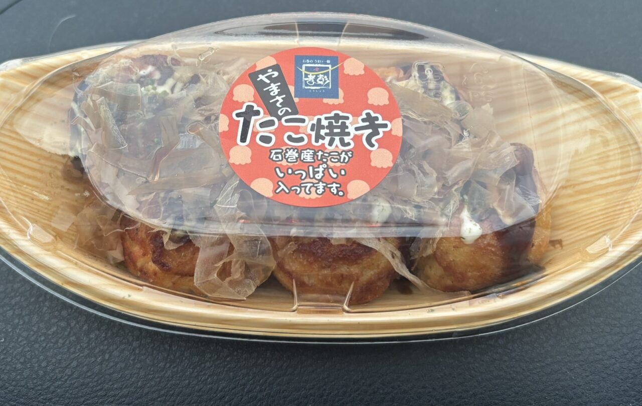 ヤマサコウショウ たこ焼き