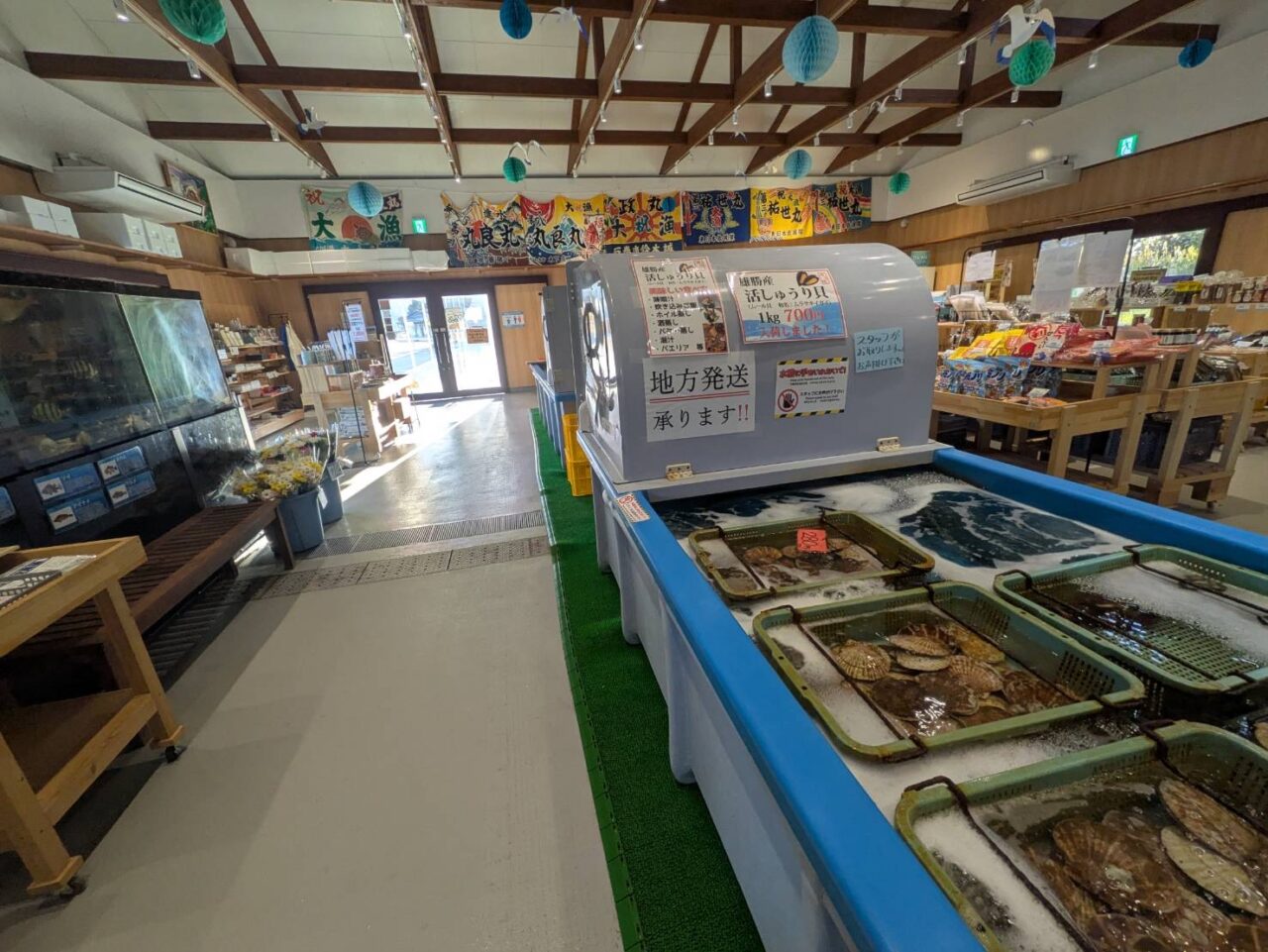 道の駅硯上の郷おがつ