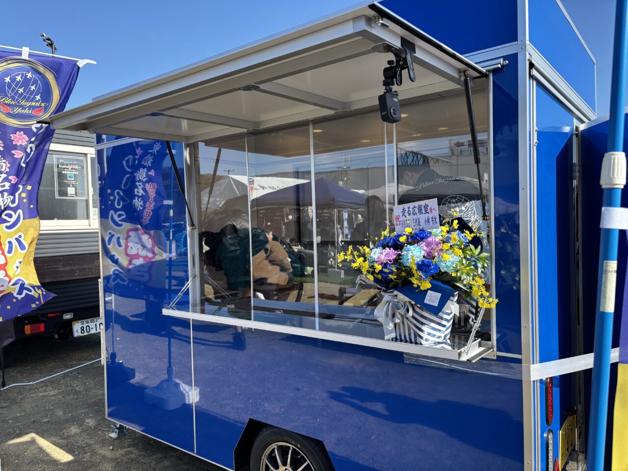 走る広報室　キッチンカー