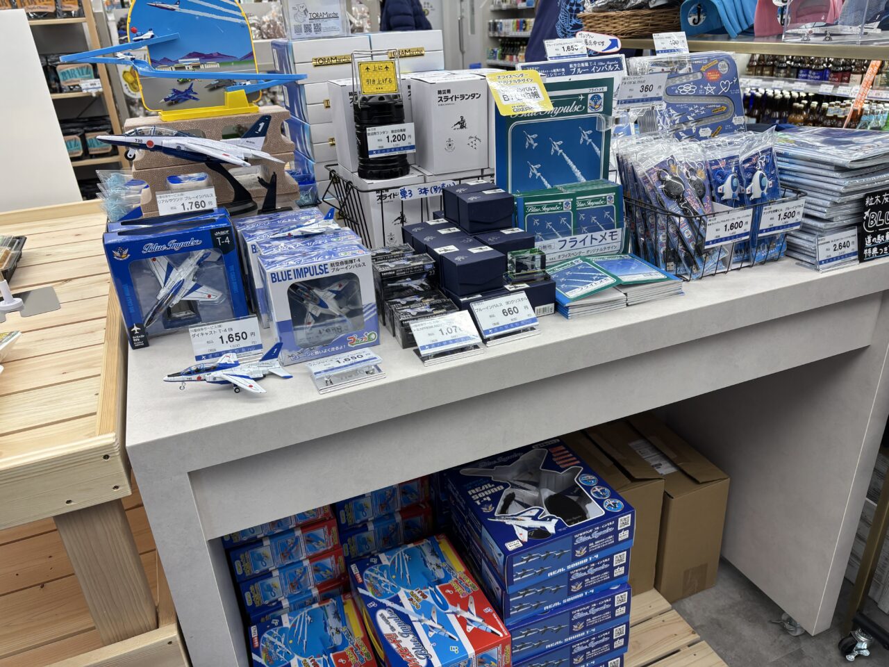 道の駅東松島　ブルーインパルスグッズ