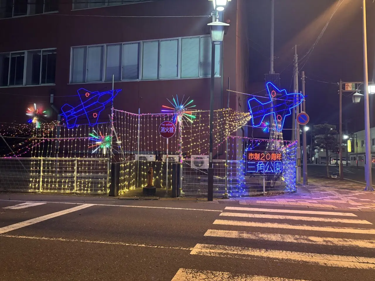 東松島市商工会　イルミネーション