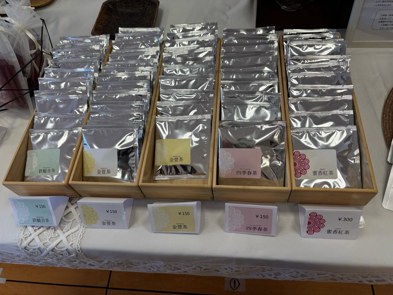 : 台湾茶藝館 SHIZUKU