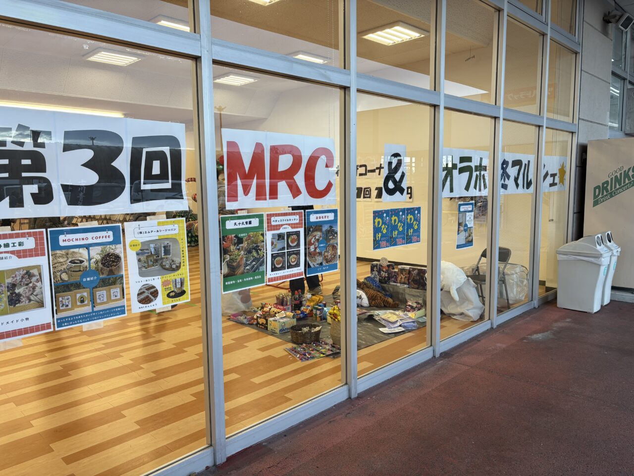 オラホマルシェ＆MRCマルシェ