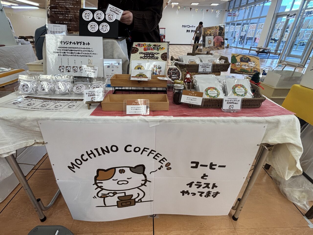 mochino coffee