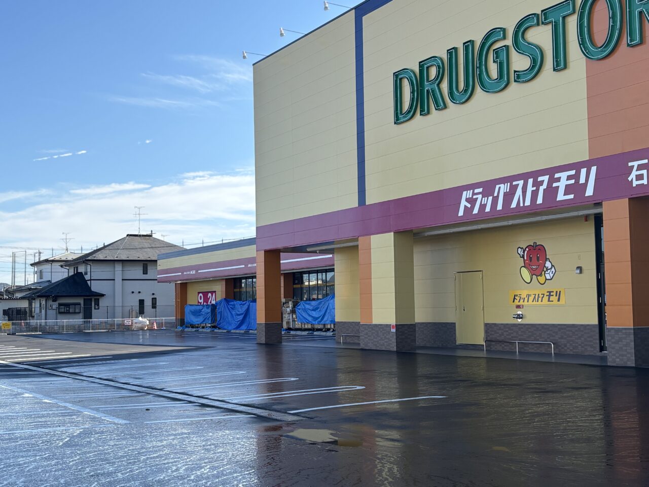 ドラッグストアモリ