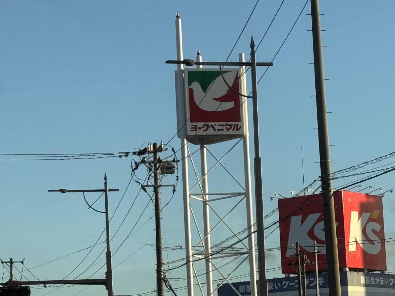 サンエー　石巻あけぼの店